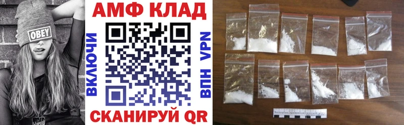 Амфетамин 98% Выборг