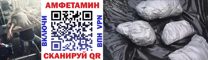 купить  сайты  Выборг  Amphetamine Розовый 