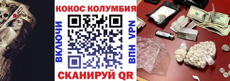 Кокаин 98%  кракен зеркало  Выборг 