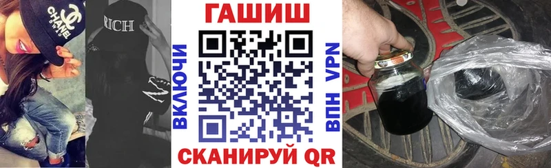 ГАШ VHQ  Выборг 