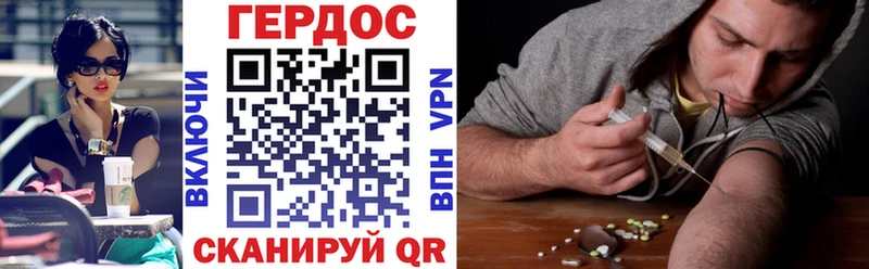 ГЕРОИН Heroin  Выборг 