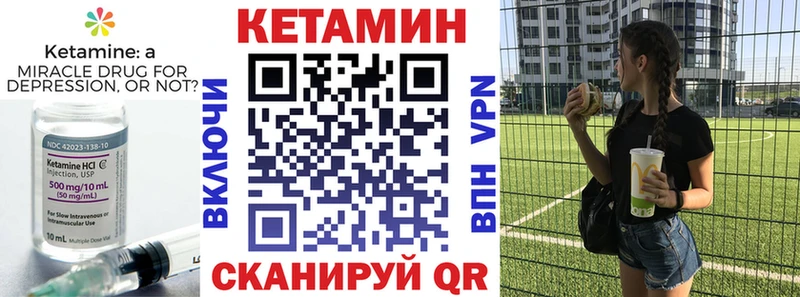 сайты даркнета клад  Выборг  КЕТАМИН ketamine 