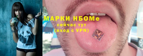 jwh Балахна