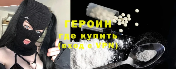 стафф Баксан