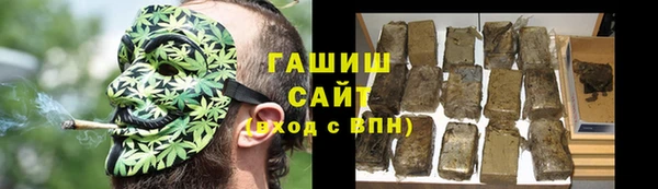 твердый Белокуриха