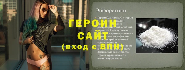 стафф Баксан