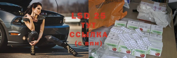 стафф Баксан
