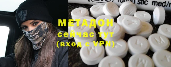 первитин Балабаново