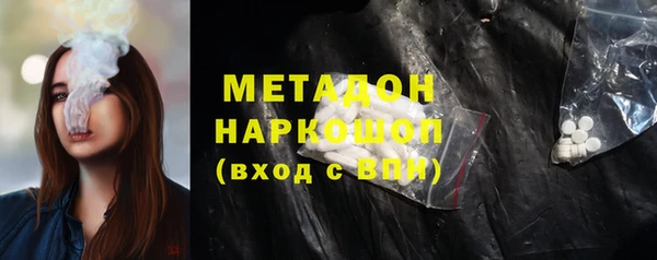первитин Балабаново