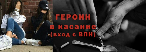 твердый Белокуриха