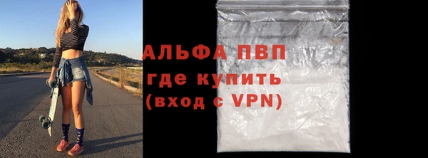 твердый Белокуриха