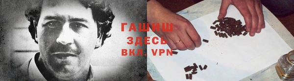 марки nbome Белоозёрский