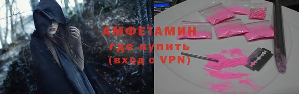 твердый Белокуриха