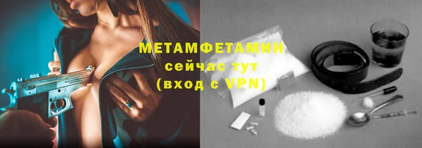 стафф Баксан