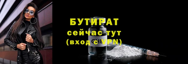 марки nbome Белоозёрский