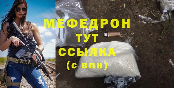 первитин Балабаново