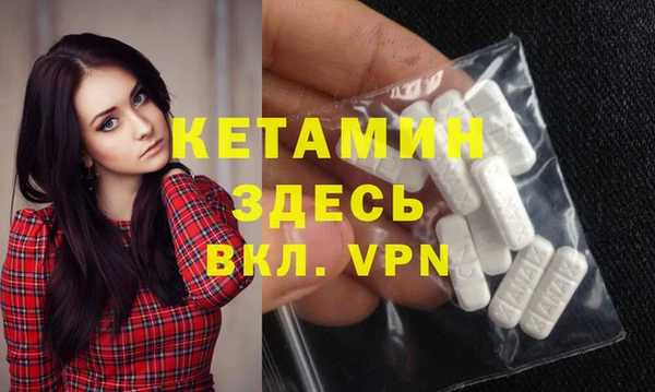 стафф Баксан