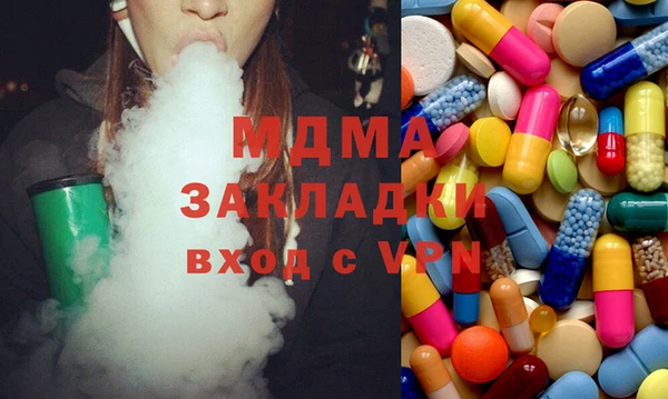 первитин Балабаново
