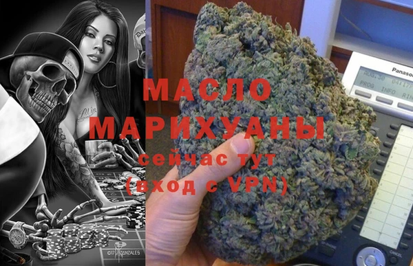 первитин Балабаново