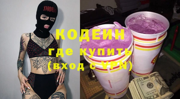 первитин Балабаново