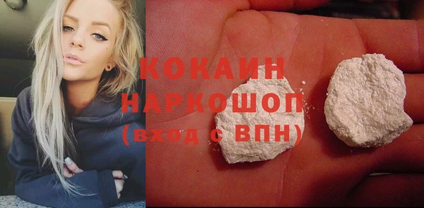 марки nbome Белоозёрский