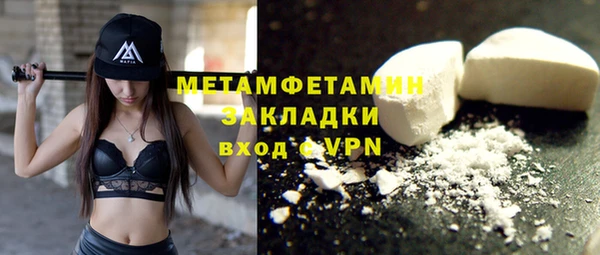 марки nbome Белоозёрский