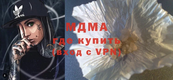 первитин Балабаново