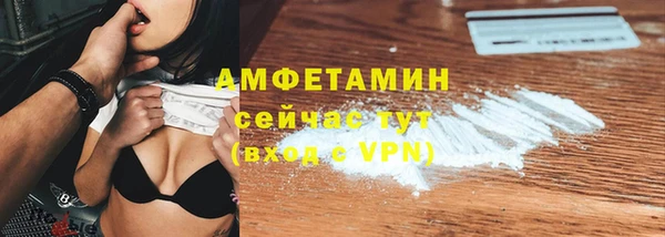 первитин Балабаново