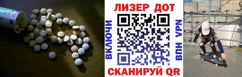 Лсд 25 экстази кислота Выборг