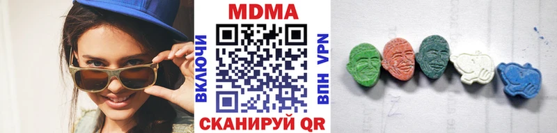 МДМА Molly  Выборг 