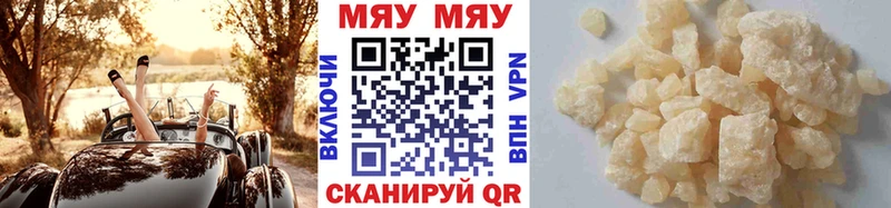 МЕФ 4 MMC  хочу наркоту  Выборг 