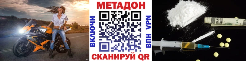 купить  сайты  Выборг  Метадон белоснежный 