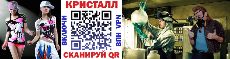 закладка  Выборг  МЕТАМФЕТАМИН Methamphetamine 