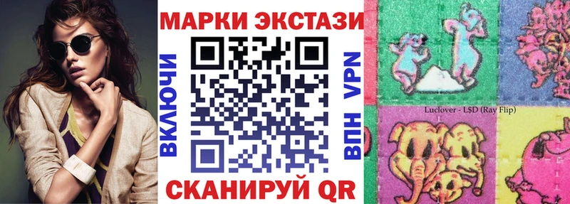 Марки 25I-NBOMe 1500мкг  Выборг 