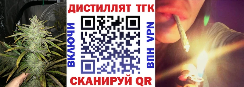 закладки  OMG   ТГК концентрат  Выборг 